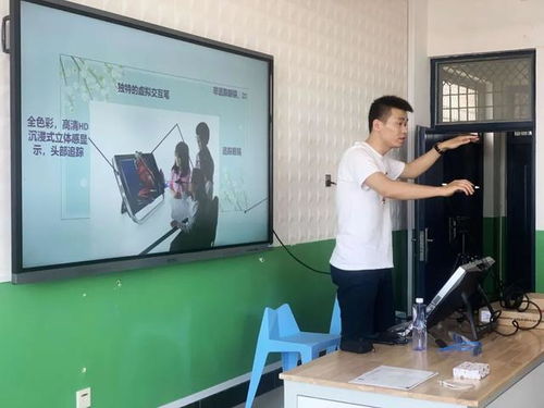 專注服務，提升教學品質 也未艾教育寧夏校區VR課程培訓活動啟動