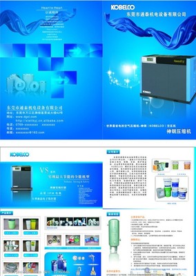 機(jī)電力量，驅(qū)動(dòng)未來｜精選機(jī)電設(shè)備產(chǎn)品圖鑒